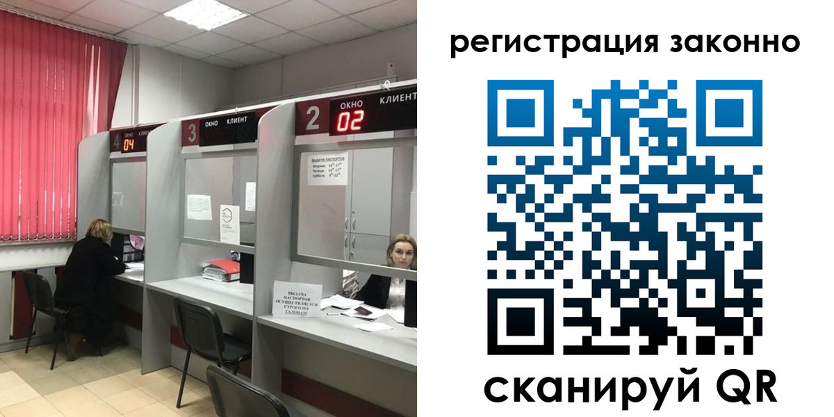 регистрация для дет. сада в Константиновске